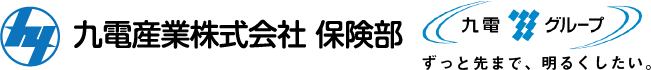 九電産業株式会社 保険部 ロゴ