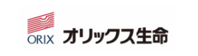 オリックス生命保険株式会社