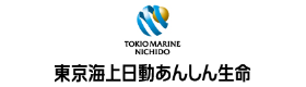 東京海上日動あんしん生命保険株式会社